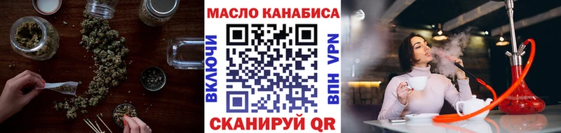 MEGA ССЫЛКА  Урюпинск  Дистиллят ТГК THC oil  где продают наркотики 