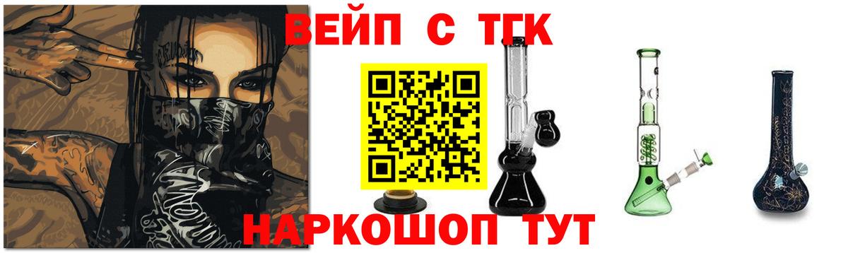 Дистиллят ТГК концентрат Урюпинск