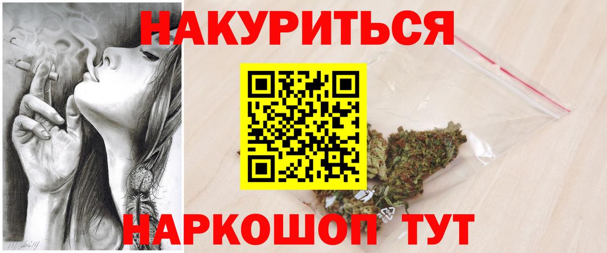 Бошки марихуана планчик Урюпинск