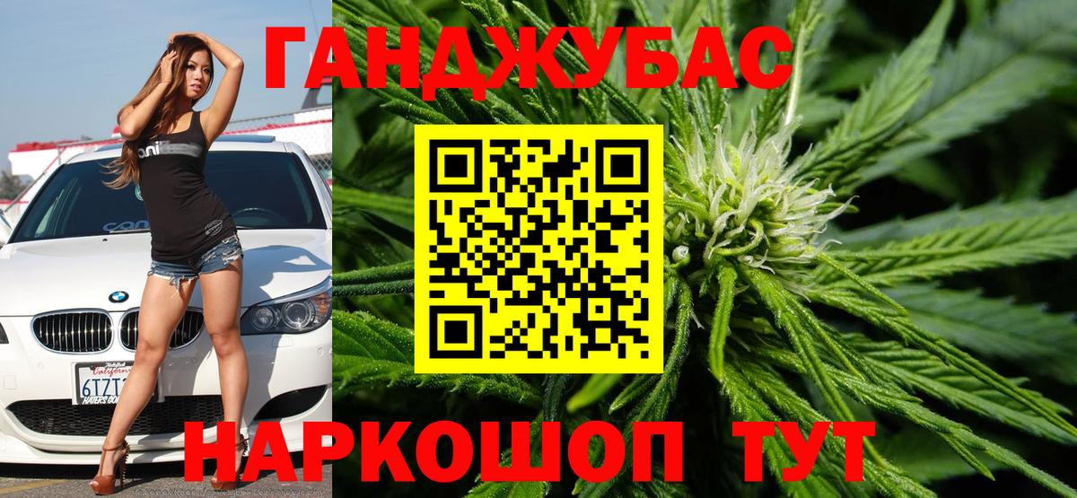 Бошки Шишки AK-47  Марихуана ГИДРОПОН  Урюпинск  Вход с VPN  Марихуана AK-47 